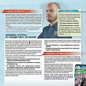 Stalo žaidimas - Detektyvas. Pirmas sezonas